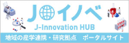 J-Innovation Hub